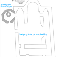 Diagram of the Episcopal Church with the Octagonal Baptistery.