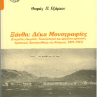 Γ Μαυρομιχάλης