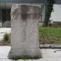 Inscription in honor of Emperor Adrianus.