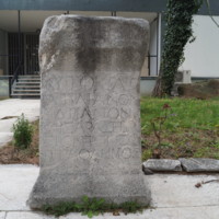 Inscription in honor of Emperor Adrianus.