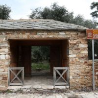 Entrance of the Archaeological Site.